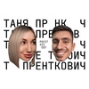 Таня Пренткович - друга вагітність, шлюбний контракт та легкість у всьому. ФОП 3-ї групи PDCST 07