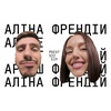 Аліна Френдій - про бізнес, українську мову, хобі та виховання сина.ФОП 3-ї групи PDCST 20'