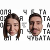 Оля Чубата - як побороти страх, відкрити та закрити 4 бізнеси та постійний пошук щастя.
