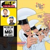 Minisode 61 | Ice Cream Man Volume 8: Subjects & Objects