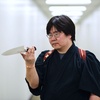 Knife Sharpening Expert Vincent Kazuhito Lau Discusses the Uniqueness of Japanese Knives