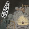 Can Mezcal Help You Sleep?