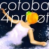 Cotoba's "4pricot"