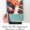 060 - How Do We Approach Mistakes in Music Teaching & Learning?