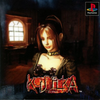 Abnormal Mapping 114: Koudelka