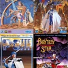 Abnormal Mapping 141: Phantasy Star 1-4