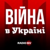 Війна в Україні: Підпис про капітуляцію України був неможливим — Євген Магда