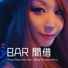 Bar Magari House Music Day Mix - Mixed by sara nishino