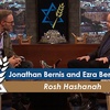 Rosh Hashanah - A New Beginning
