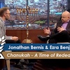 Chanukah - A Time of Rededication