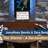 The Shema - A Declaration of Faith