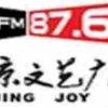 Beijing Joy Radio 87.6 FM