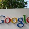 Google Turns 25