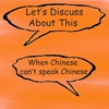 LDAT Ep 2: When Chinese can't speak Chinese