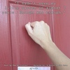 A Knock At The Door