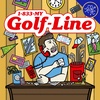 Golf Line Episode 1 | SNEAK PREVIEW