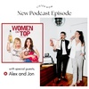 TikTok Superstars Alex and Jon talk who pooped in the ocean, why men buy the biggest tampons, and is angry sex underrated