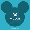 36 / Mulan (1998)