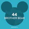 44 / Brother Bear (2003)