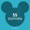 55 / Zootopia (2016)