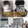 Frum Politics: Rav Yehoshua of Belz, Rav Shimon Sofer & Machzikei Hadas