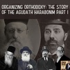 Organizing Orthodoxy: The Story of the Agudath Harabonim Part I