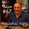 MOUAFAC HARB: Deconstructing the Lebanese Myth |Sarde (after dinner) Podcast #67