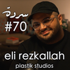 ELI REZKALLAH: Well-Manicured Anxiety &amp; Life in Plastik | Sarde (after dinner) Podcast #70