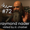 RAYMOND NADER: First-hand Encounter with Mar Charbel | Sarde (after supper) Podcast #72