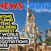 Hong Kong Disneyland Threatens Passholders with Arrest, Cast Members Win Negotiations for Raise
