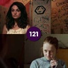 121: Ninjababy &amp; Obvious Child: Unwanted pregnancies in romantic comedies
