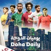 Doha Daily | Korea impress | Iran fight back | Qatar under pressure