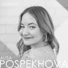 Fighting Stress with Herbal Remedies | Alisa Pospekhova