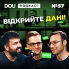 Наскільки відкриті дані в Україні справді відкриті — DOU Podcast #57