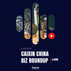 Caixin-Sinica Business Brief: TikTok CEO Pushes Back on Security Concerns 