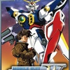Super Condensed Mobile Suit Gundam Wing Review
