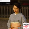 ¿Es Japón muy diferentes a otros países asiáticos cercanos? Y un vistazo a los próximos eventos en los que estaré...