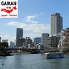 Anécdotas de mis viajes a Japón y preparando nuevos destinos