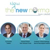 S1:E5 - The Evolution of Telehealth and COVID-19 and the “New Normal”
