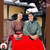 【Podcast special#17】なおき/ The best way to enjoy Kyoto & Kobe