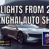 Highlights from 2023 Shanghai Motor Show | Recap of new cars & trends