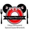 Episode 226 - Tokyo Disneyland: Special Guest Miranda B.