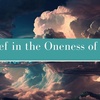 Belief in the Oneness of Allah