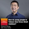 How do young people in Taiwan view Cross-Strait relations?