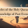 Miracles of the Holy Quran and Knowledge of Past Events