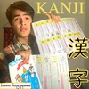 How Japanese Kids learn Kanji at school?/日本の子供の漢字勉強法