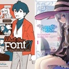 What the Font?! – A Manga Guide to Western Typeface and Wandering Witch: The Journey of Elaina