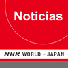 NHK WORLD RADIO JAPAN - Spanish News at 13:00 (JST), September 29