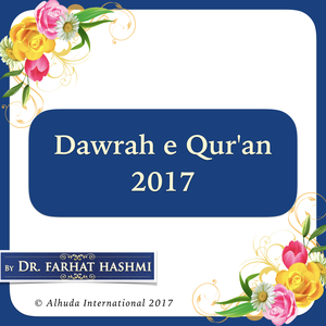 Dawrah e Qur'an 2017-Karachi