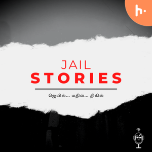 Jail Mathil Thigil - True crime series | Hello Vikatan